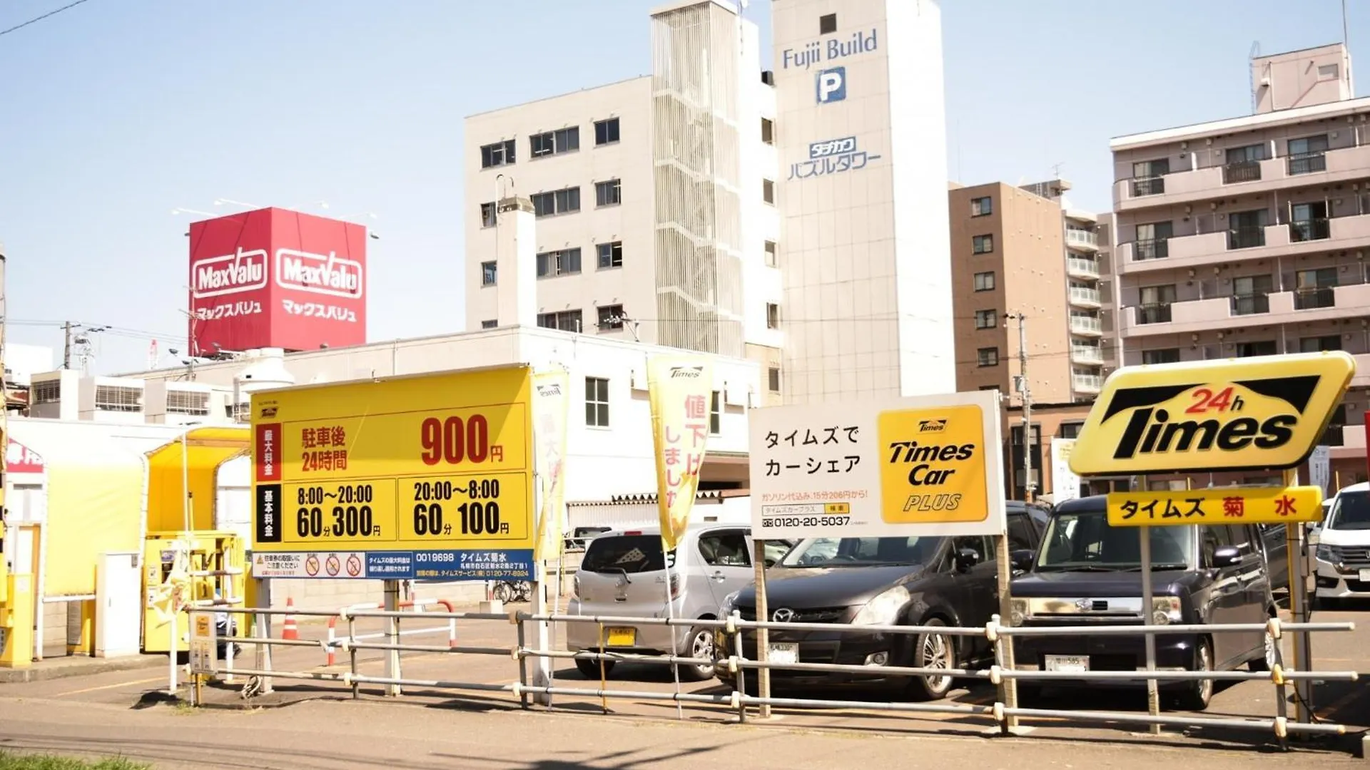 Royal Heights Kikusui Station / Vacation Stay 4496 Sapporo Giappone