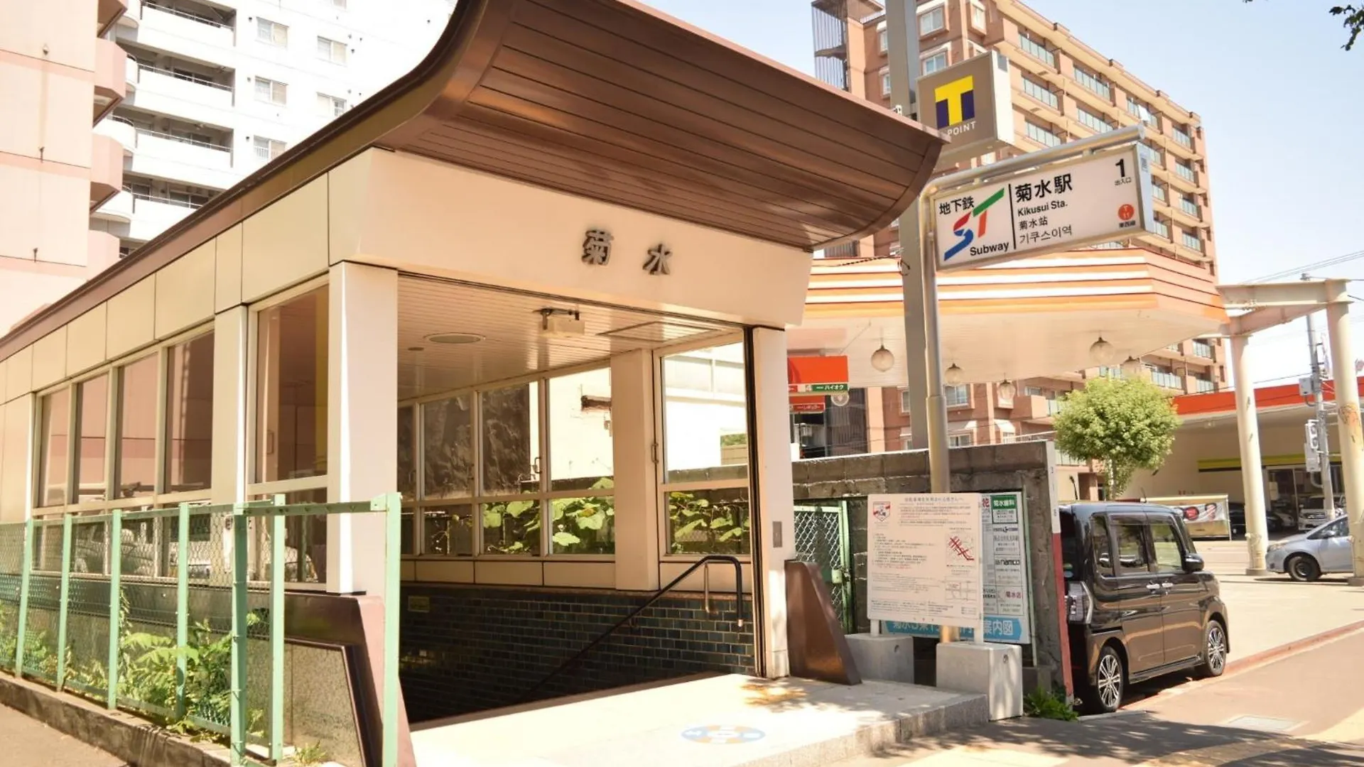 Royal Heights Kikusui Station / Vacation Stay 4496 Sapporo 0*,  Giappone