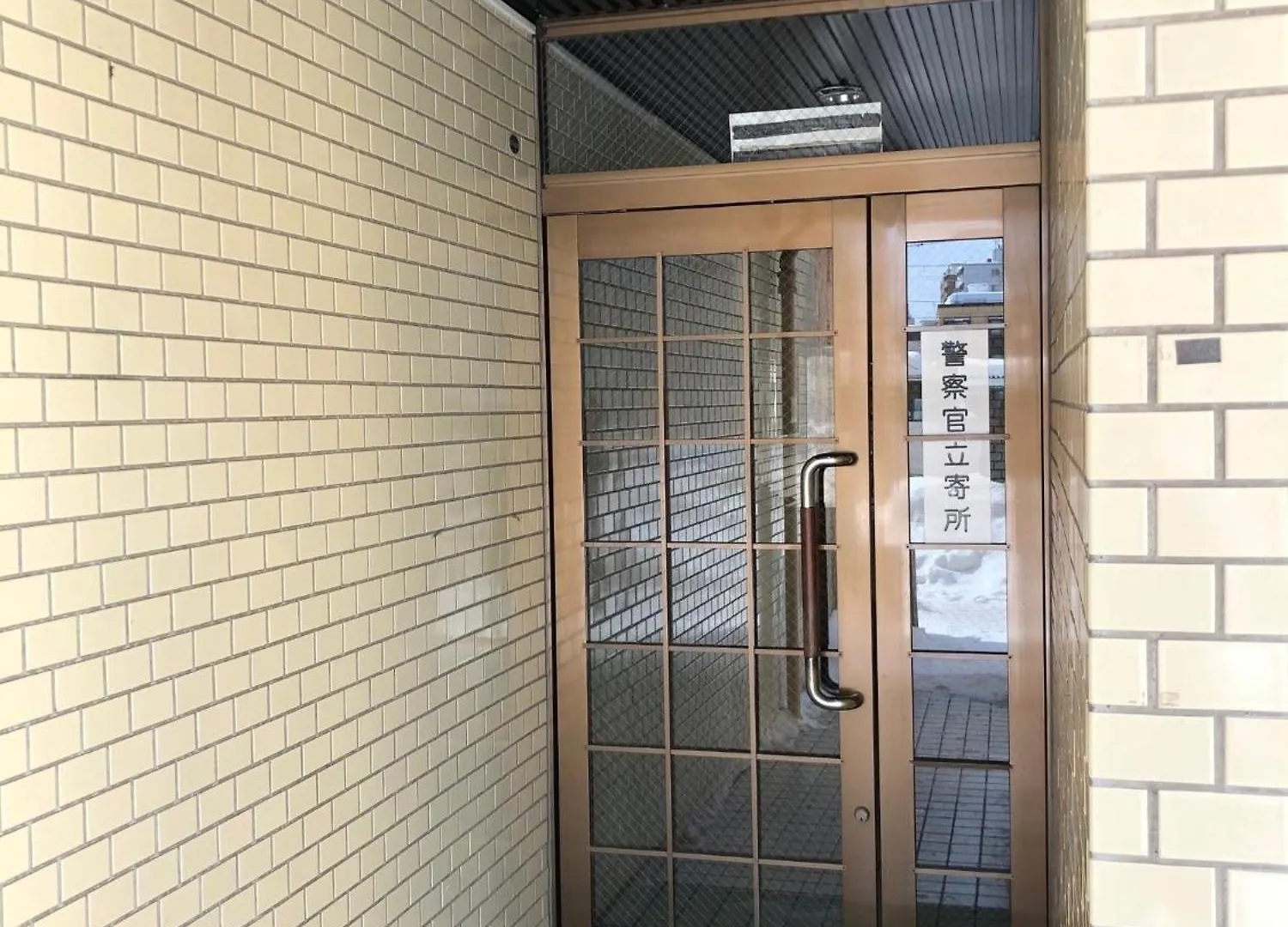 Royal Heights Kikusui Station / Vacation Stay 4496 Szapporo Apartman